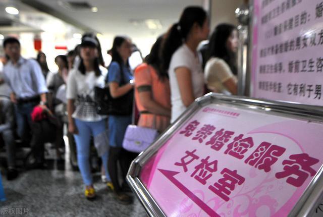 1766374623715329.jpg 婚检